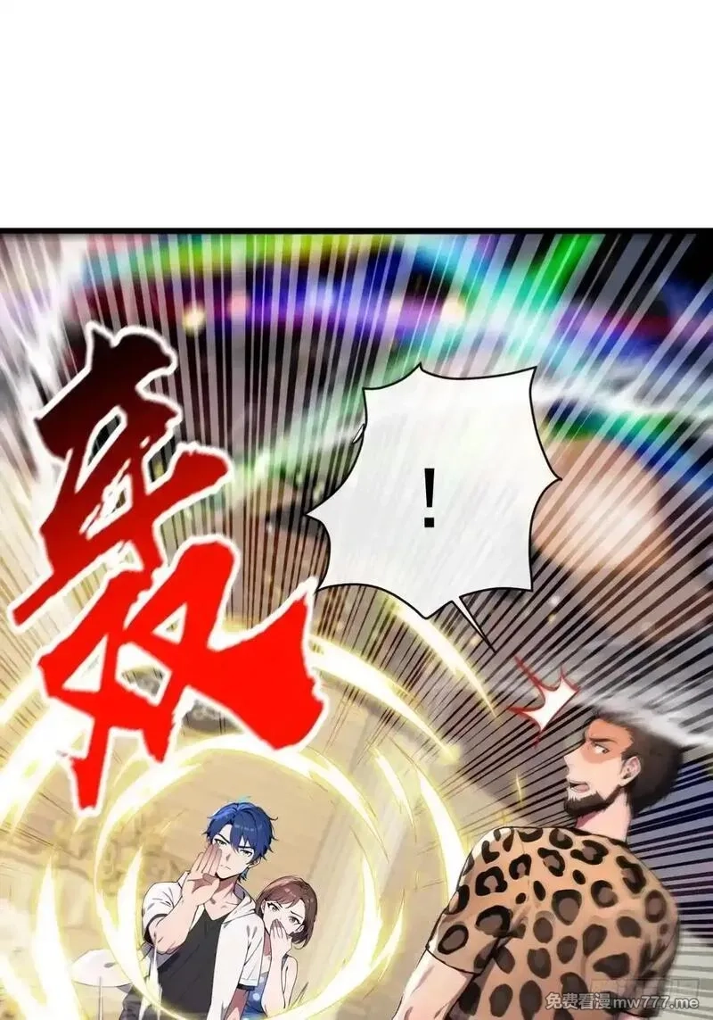 最强神医：总有师姐对我图谋不轨,15 让你走不出白金翰的大门,第22张