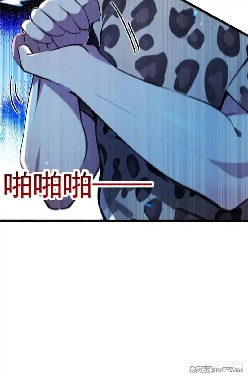 最强神医：总有师姐对我图谋不轨,15 让你走不出白金翰的大门,第25张