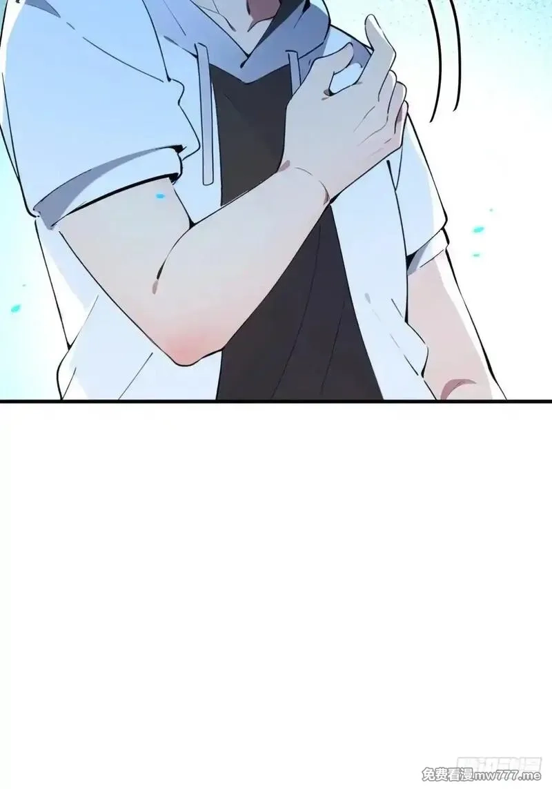 最强神医：总有师姐对我图谋不轨,15 让你走不出白金翰的大门,第41张