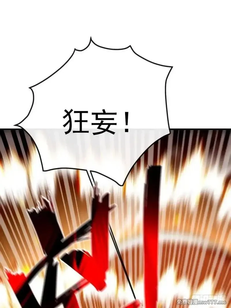 最强神医：总有师姐对我图谋不轨,15 让你走不出白金翰的大门,第42张