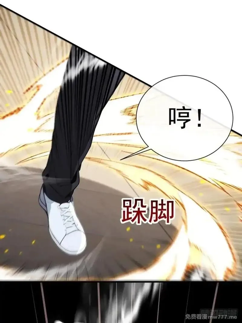 最强神医：总有师姐对我图谋不轨,15 让你走不出白金翰的大门,第45张