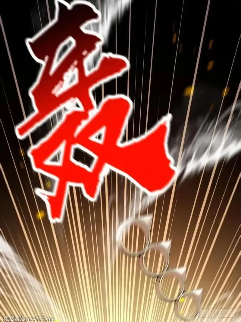 最强神医：总有师姐对我图谋不轨,15 让你走不出白金翰的大门,第46张
