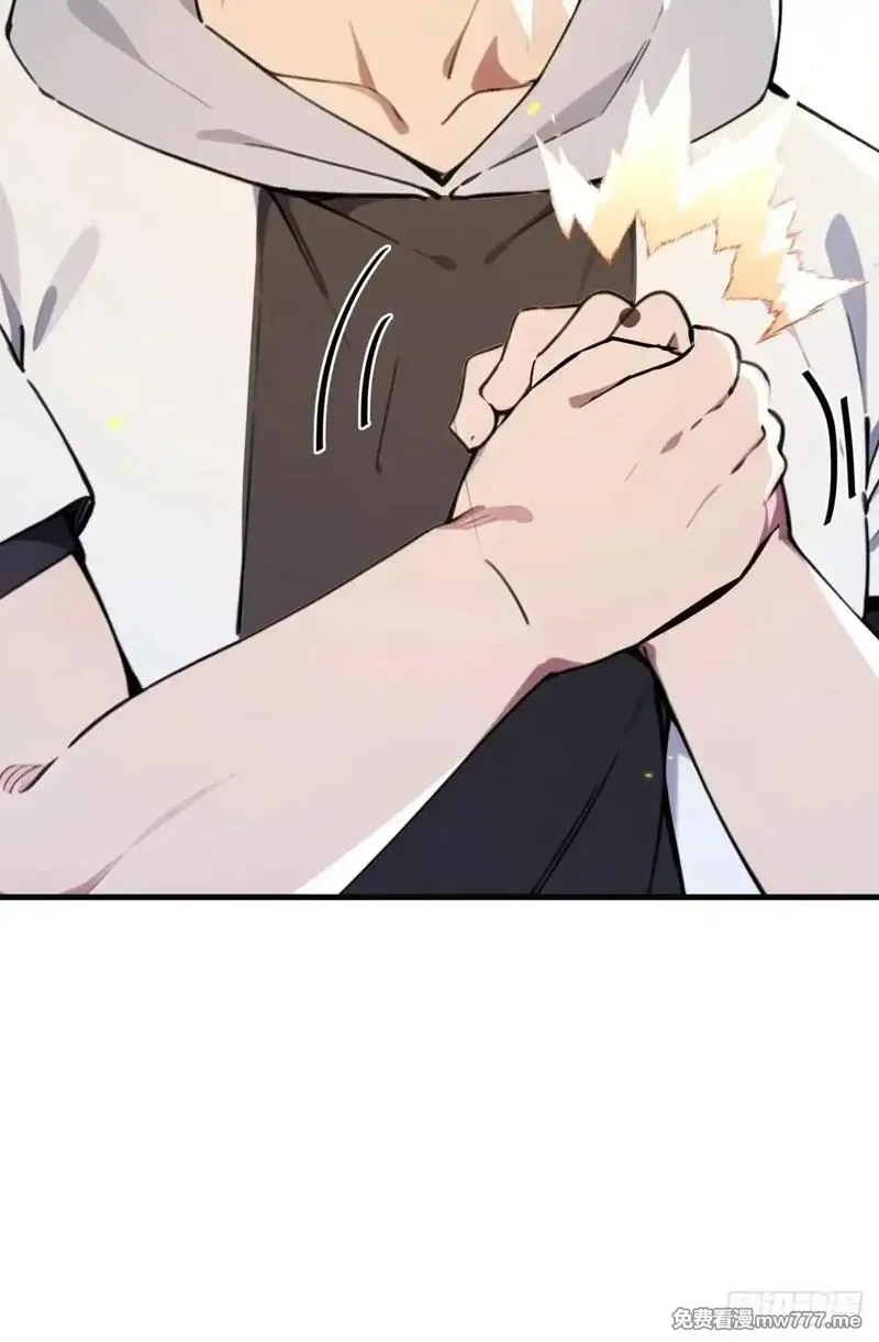最强神医：总有师姐对我图谋不轨,15 让你走不出白金翰的大门,第51张