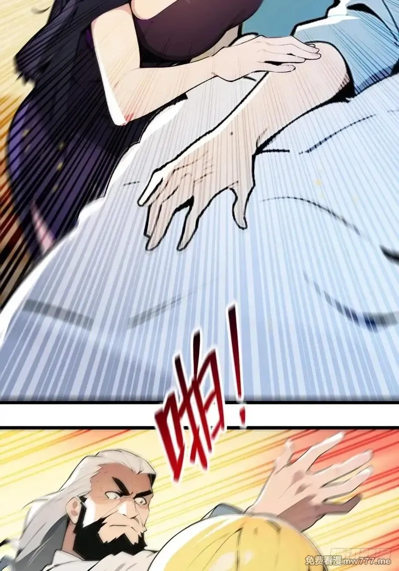 最强神医：总有师姐对我图谋不轨,05 谁是凶手，水落石出,第28张
