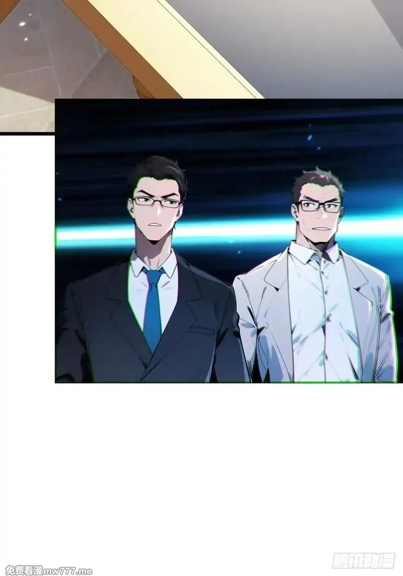 最强神医：总有师姐对我图谋不轨,05 谁是凶手，水落石出,第8张