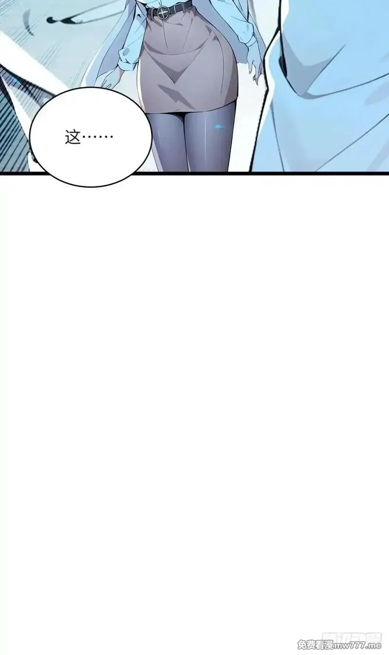 最强神医：总有师姐对我图谋不轨,31 为师弟犯的错买单,第16张