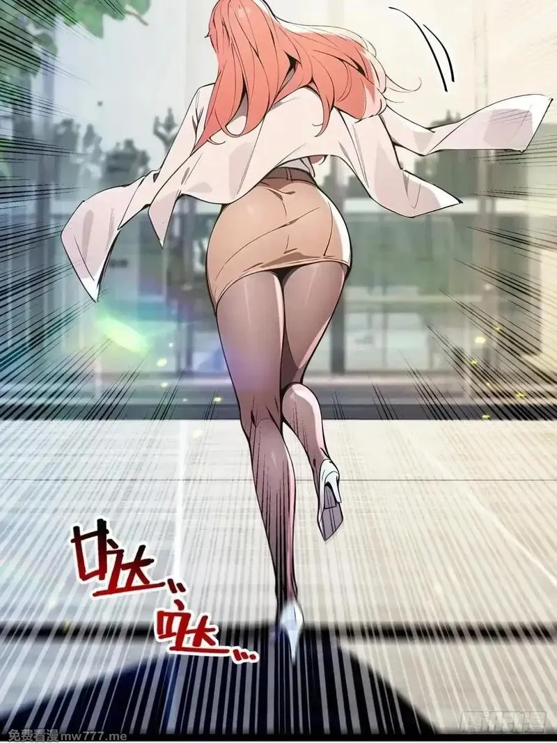 最强神医：总有师姐对我图谋不轨,31 为师弟犯的错买单,第23张