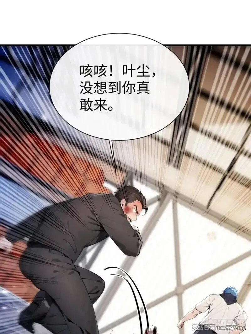 最强神医：总有师姐对我图谋不轨,21 骂的越狠我越兴奋,第12张