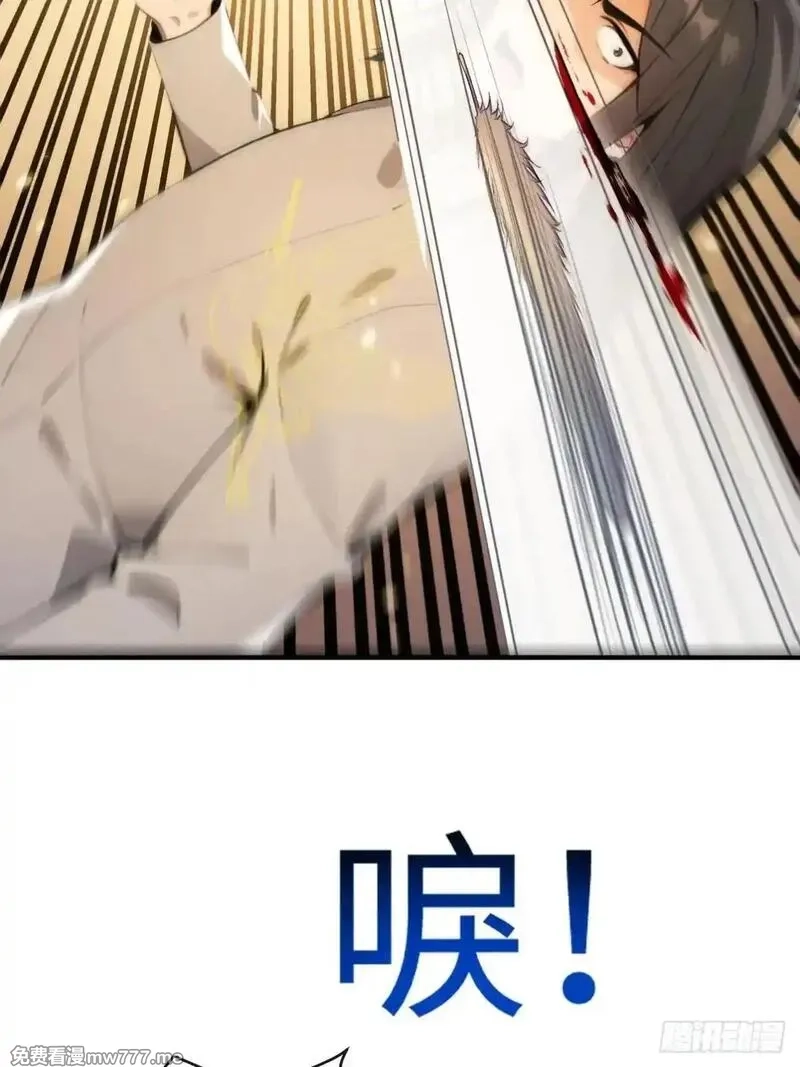 最强神医：总有师姐对我图谋不轨,21 骂的越狠我越兴奋,第26张