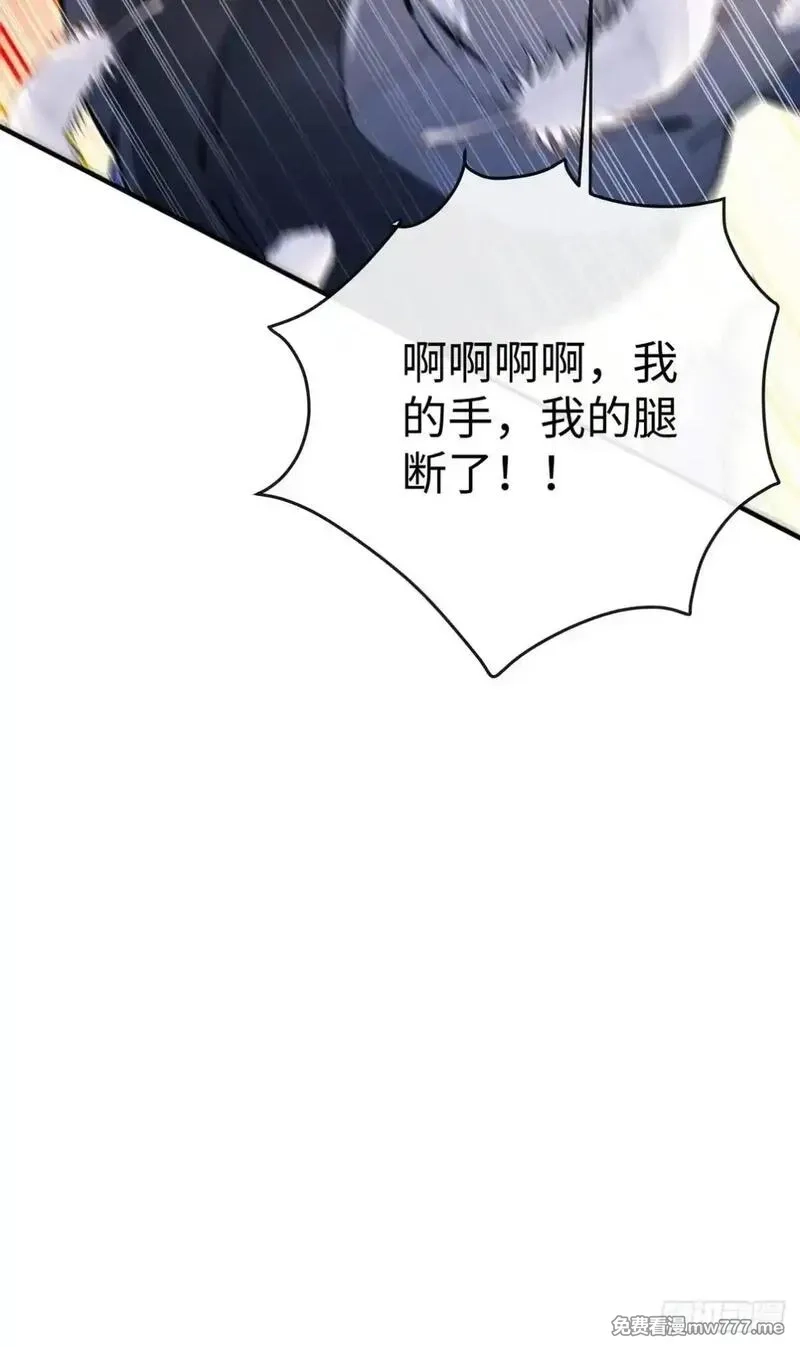 最强神医：总有师姐对我图谋不轨,21 骂的越狠我越兴奋,第43张