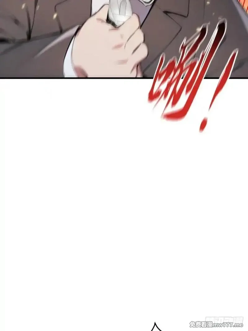 最强神医：总有师姐对我图谋不轨,21 骂的越狠我越兴奋,第52张