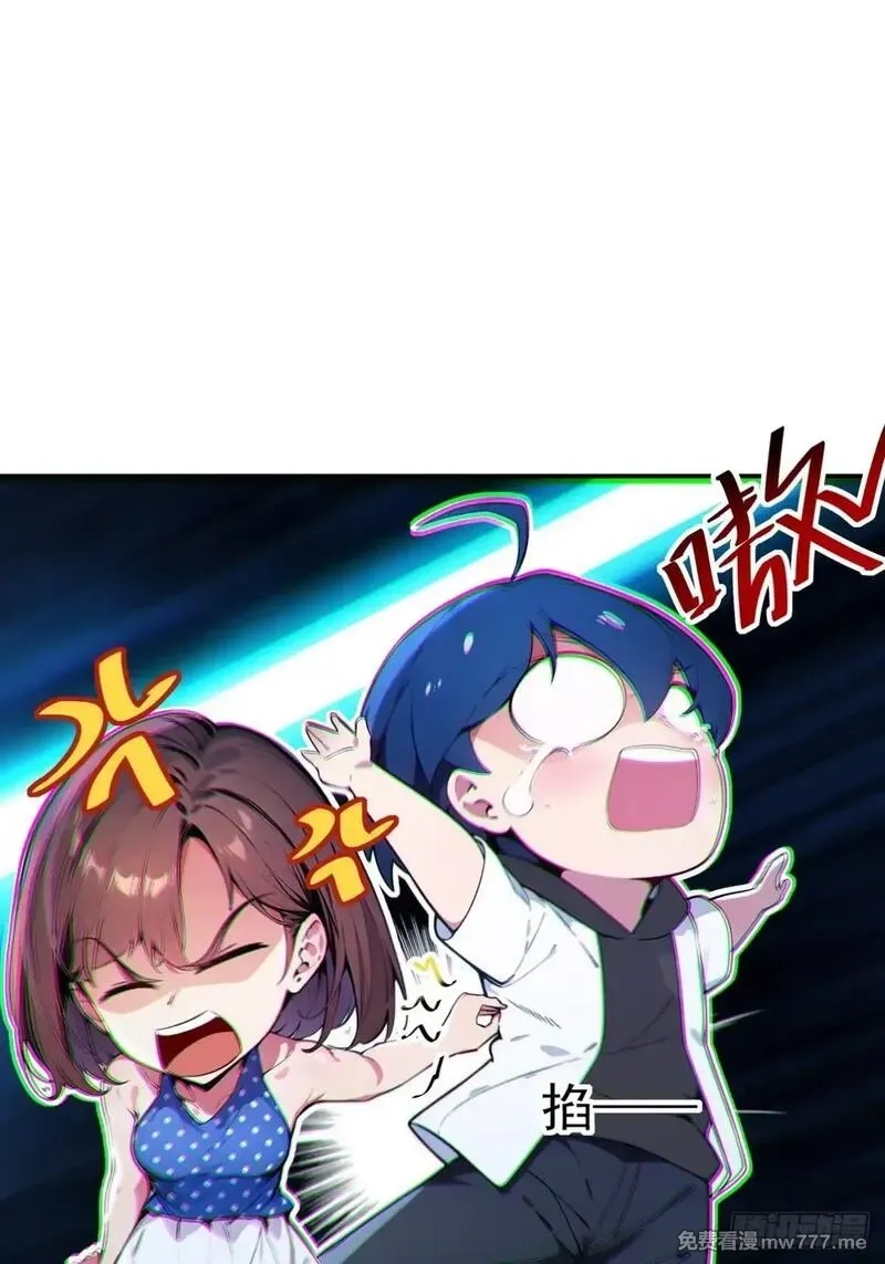 最强神医：总有师姐对我图谋不轨,13 想要订单？,第21张