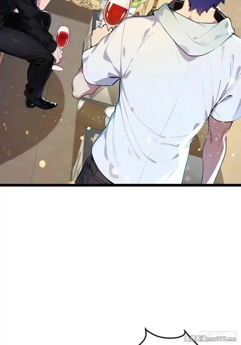 最强神医：总有师姐对我图谋不轨,13 想要订单？,第43张