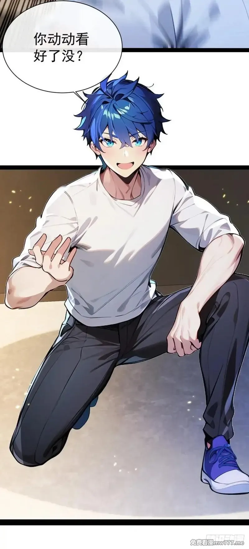 最强神医：总有师姐对我图谋不轨,09 好想抱大腿！,第1张