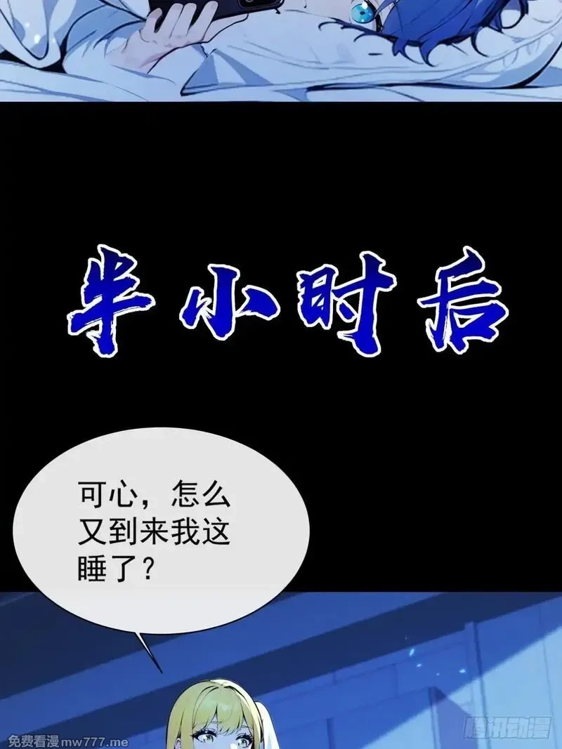 最强神医：总有师姐对我图谋不轨,09 好想抱大腿！,第13张