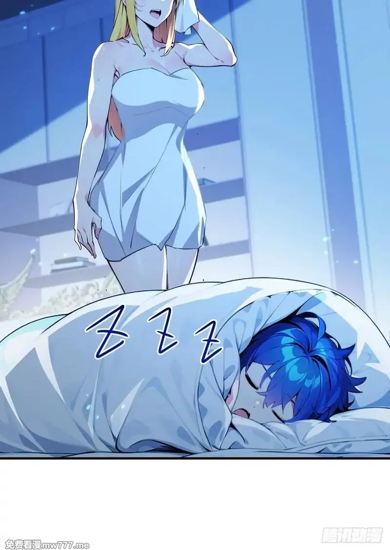 最强神医：总有师姐对我图谋不轨,09 好想抱大腿！,第14张