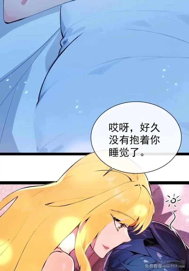 最强神医：总有师姐对我图谋不轨,09 好想抱大腿！,第16张