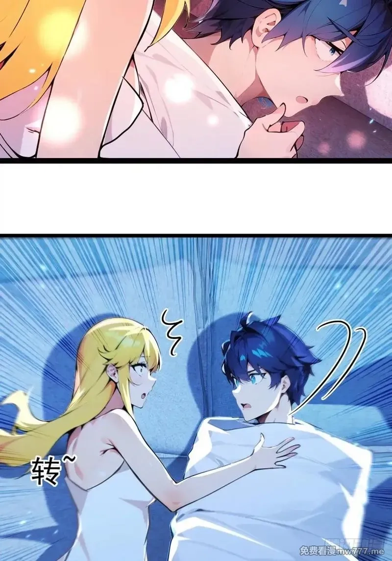 最强神医：总有师姐对我图谋不轨,09 好想抱大腿！,第17张