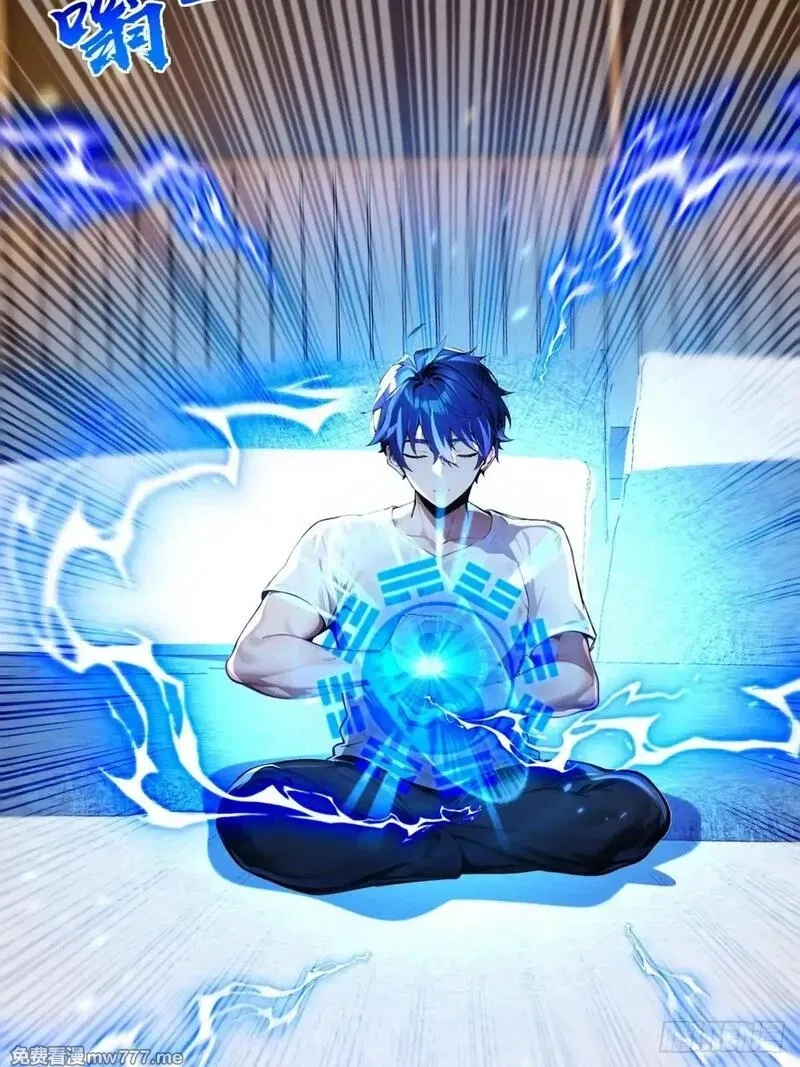 最强神医：总有师姐对我图谋不轨,09 好想抱大腿！,第26张