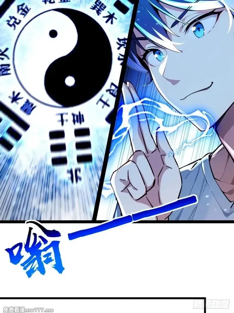最强神医：总有师姐对我图谋不轨,09 好想抱大腿！,第28张