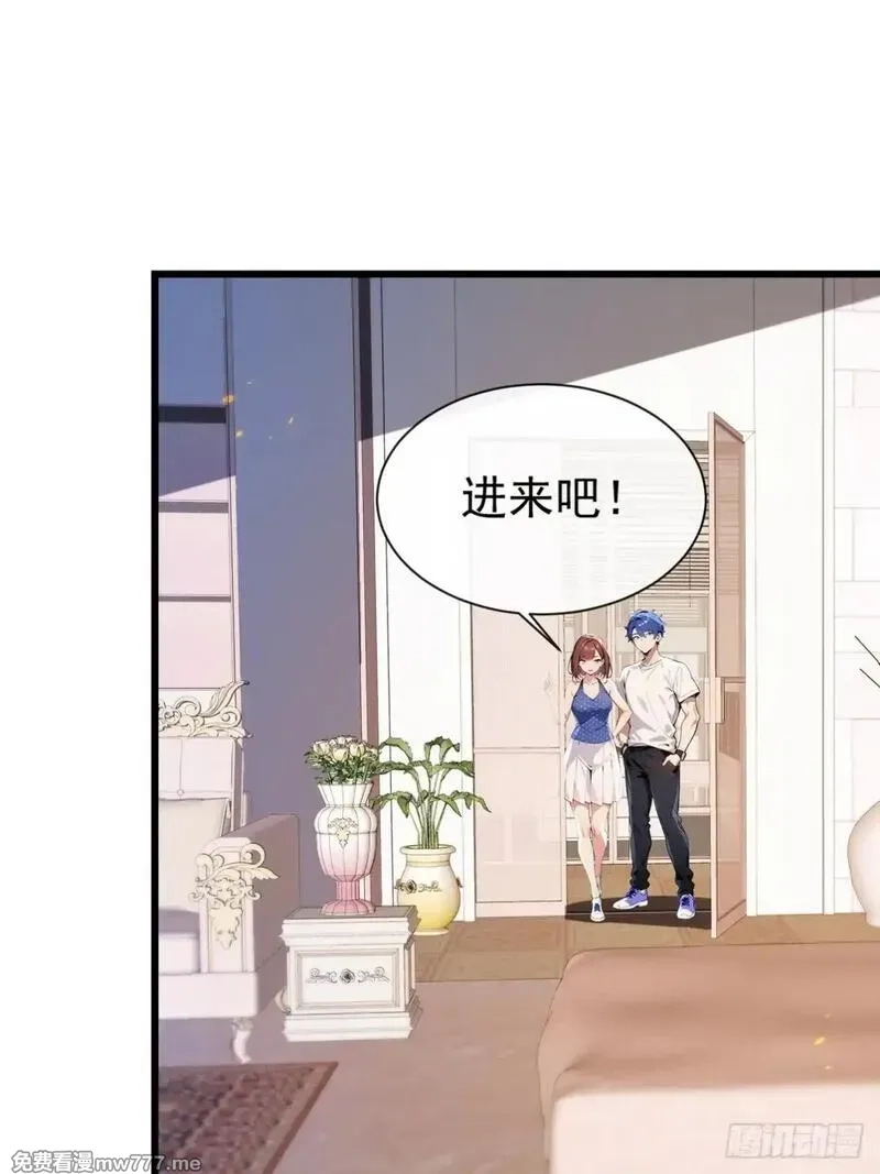 最强神医：总有师姐对我图谋不轨,09 好想抱大腿！,第5张