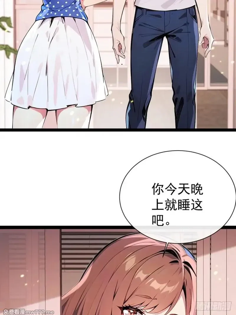 最强神医：总有师姐对我图谋不轨,09 好想抱大腿！,第9张