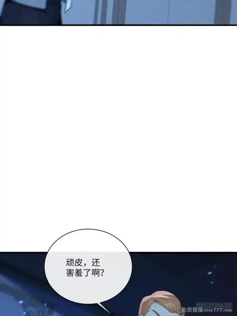 最强神医：总有师姐对我图谋不轨,26 这也太暧昧了吧？,第42张