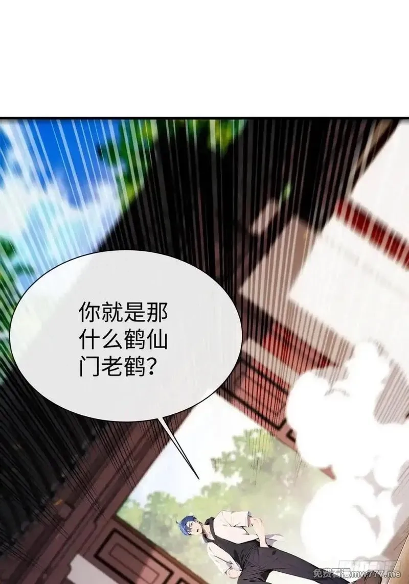 最强神医：总有师姐对我图谋不轨,23 快给师姐吸一口！,第1张