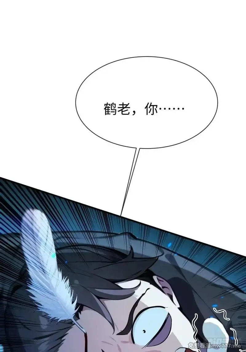 最强神医：总有师姐对我图谋不轨,23 快给师姐吸一口！,第10张