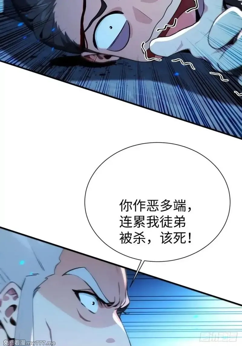 最强神医：总有师姐对我图谋不轨,23 快给师姐吸一口！,第11张