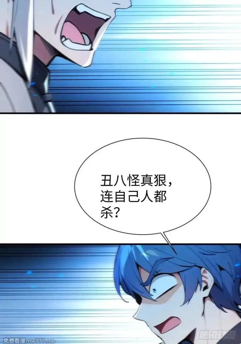 最强神医：总有师姐对我图谋不轨,23 快给师姐吸一口！,第12张