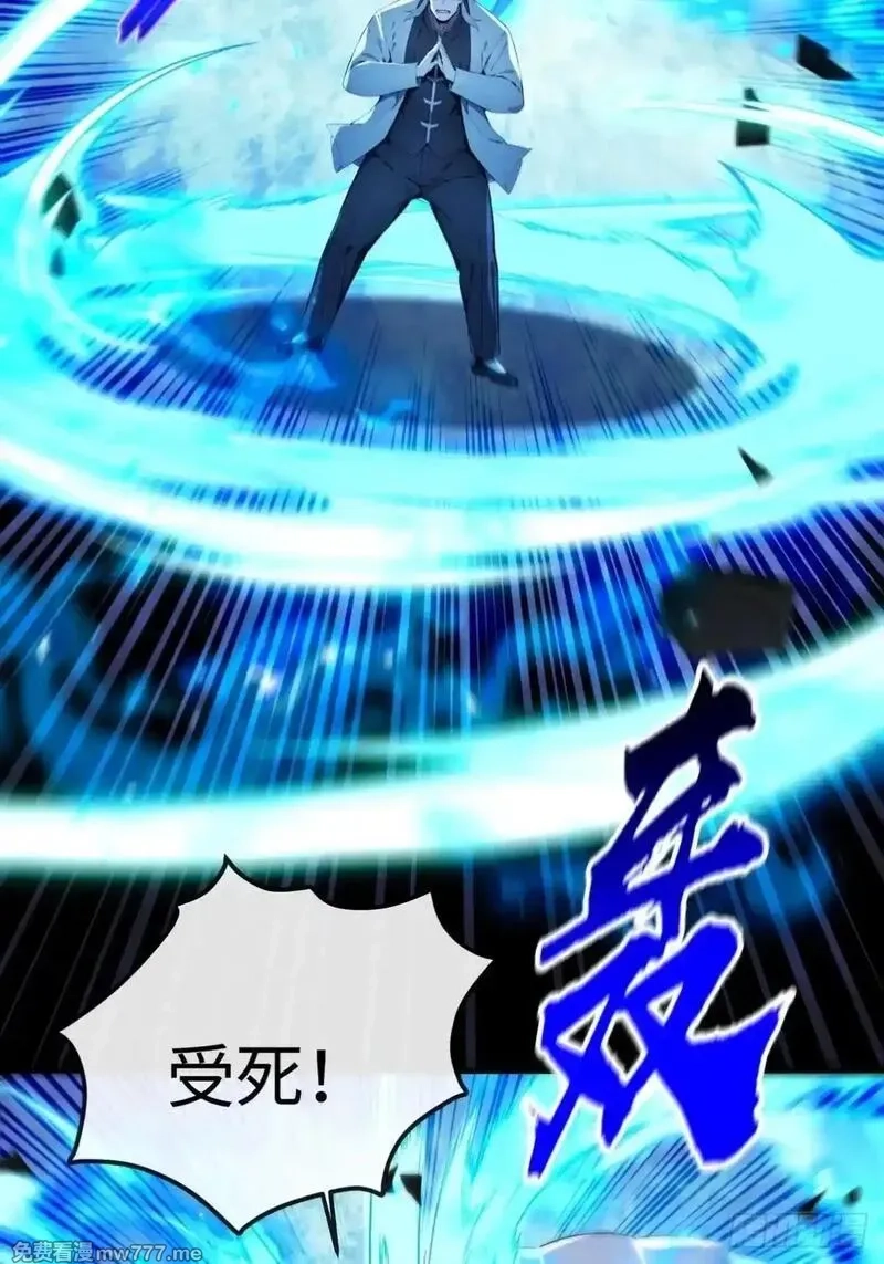 最强神医：总有师姐对我图谋不轨,23 快给师姐吸一口！,第14张