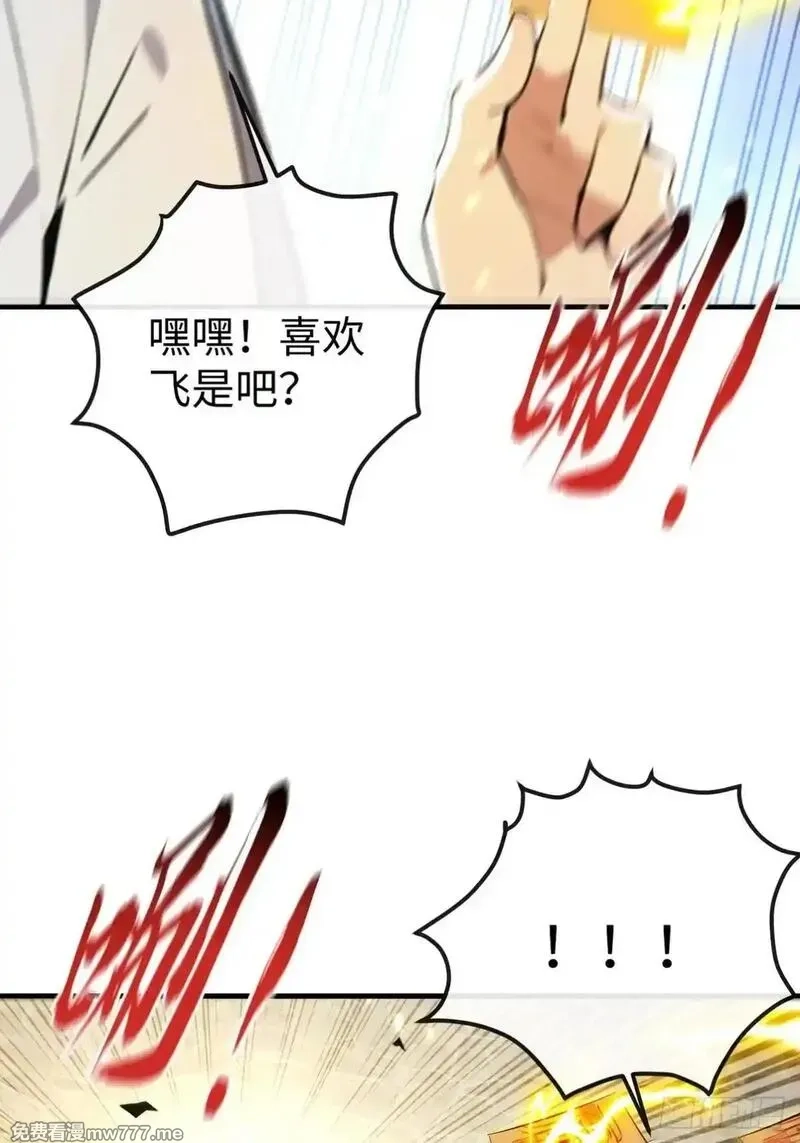 最强神医：总有师姐对我图谋不轨,23 快给师姐吸一口！,第21张