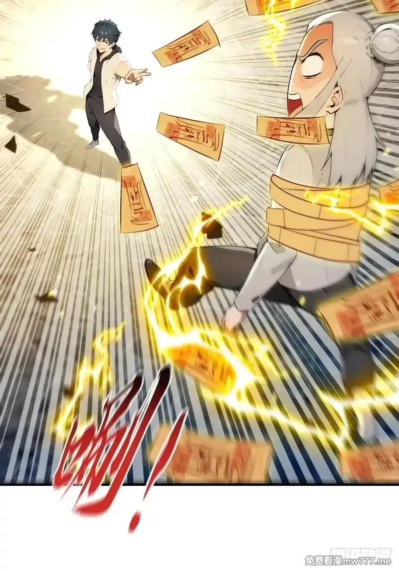 最强神医：总有师姐对我图谋不轨,23 快给师姐吸一口！,第22张