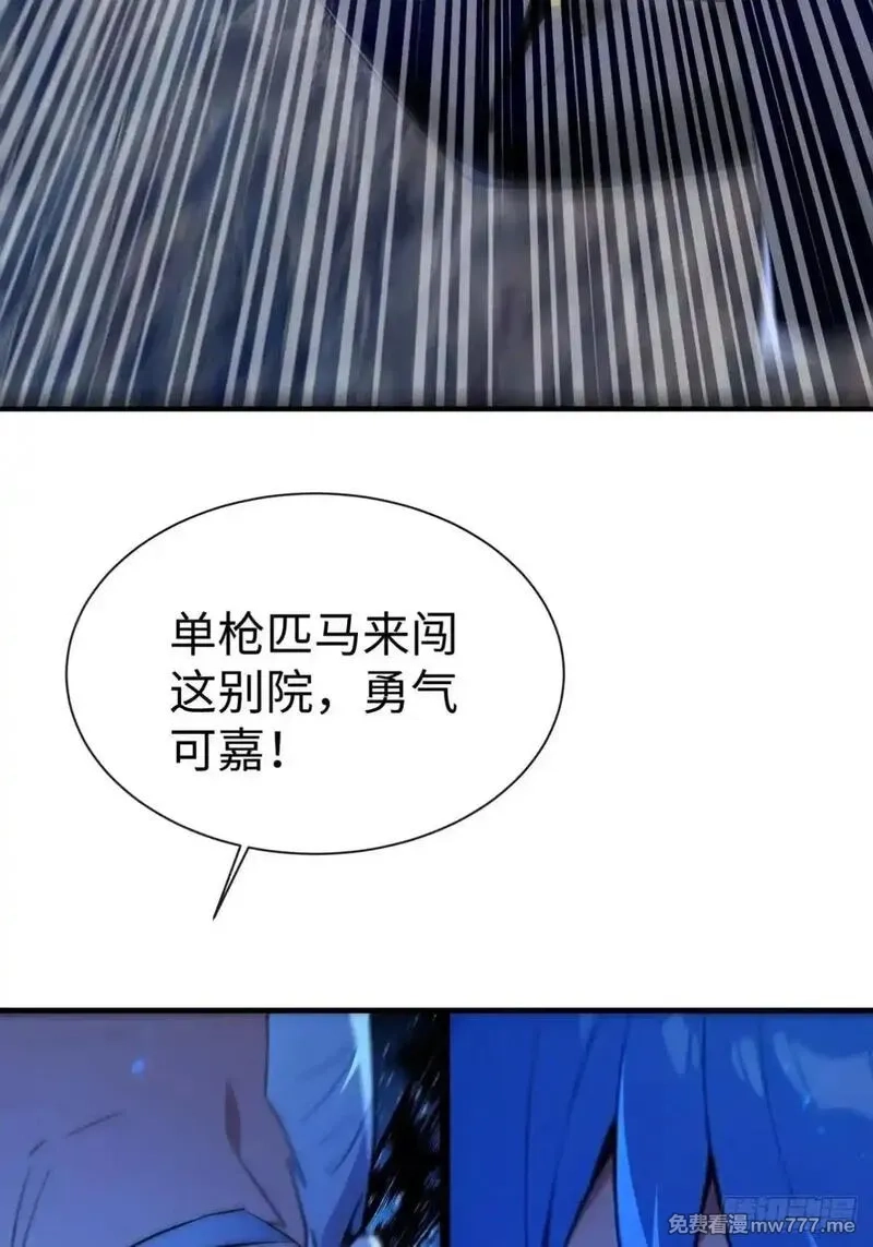 最强神医：总有师姐对我图谋不轨,23 快给师姐吸一口！,第3张
