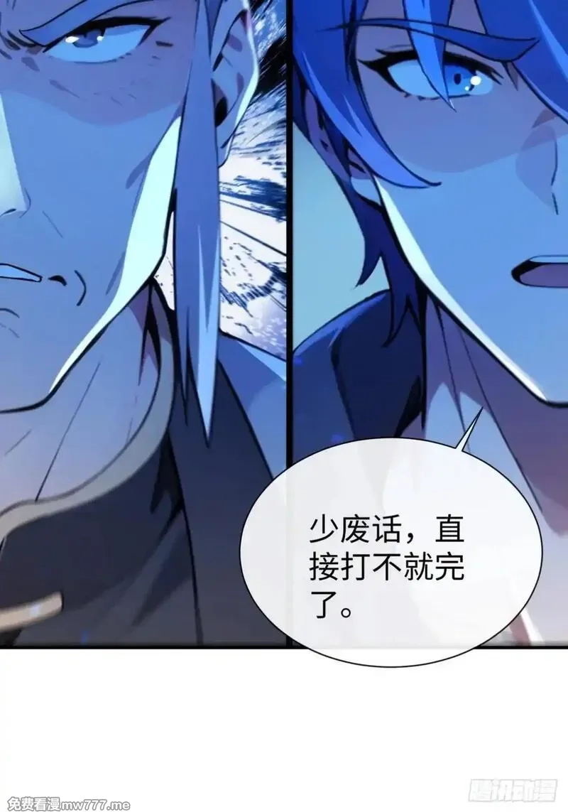 最强神医：总有师姐对我图谋不轨,23 快给师姐吸一口！,第4张