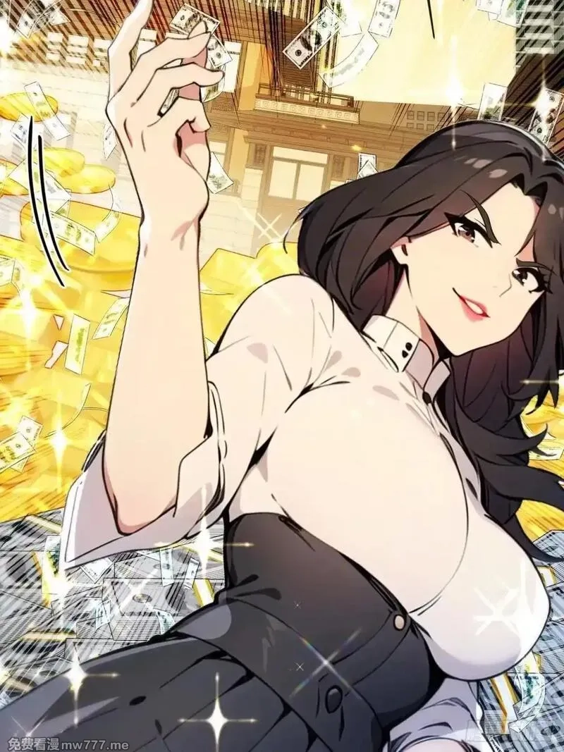 最强神医：总有师姐对我图谋不轨,23 快给师姐吸一口！,第40张