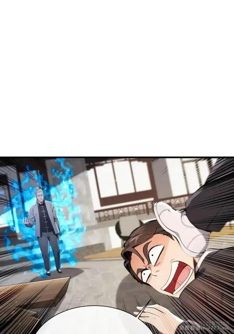 最强神医：总有师姐对我图谋不轨,23 快给师姐吸一口！,第5张