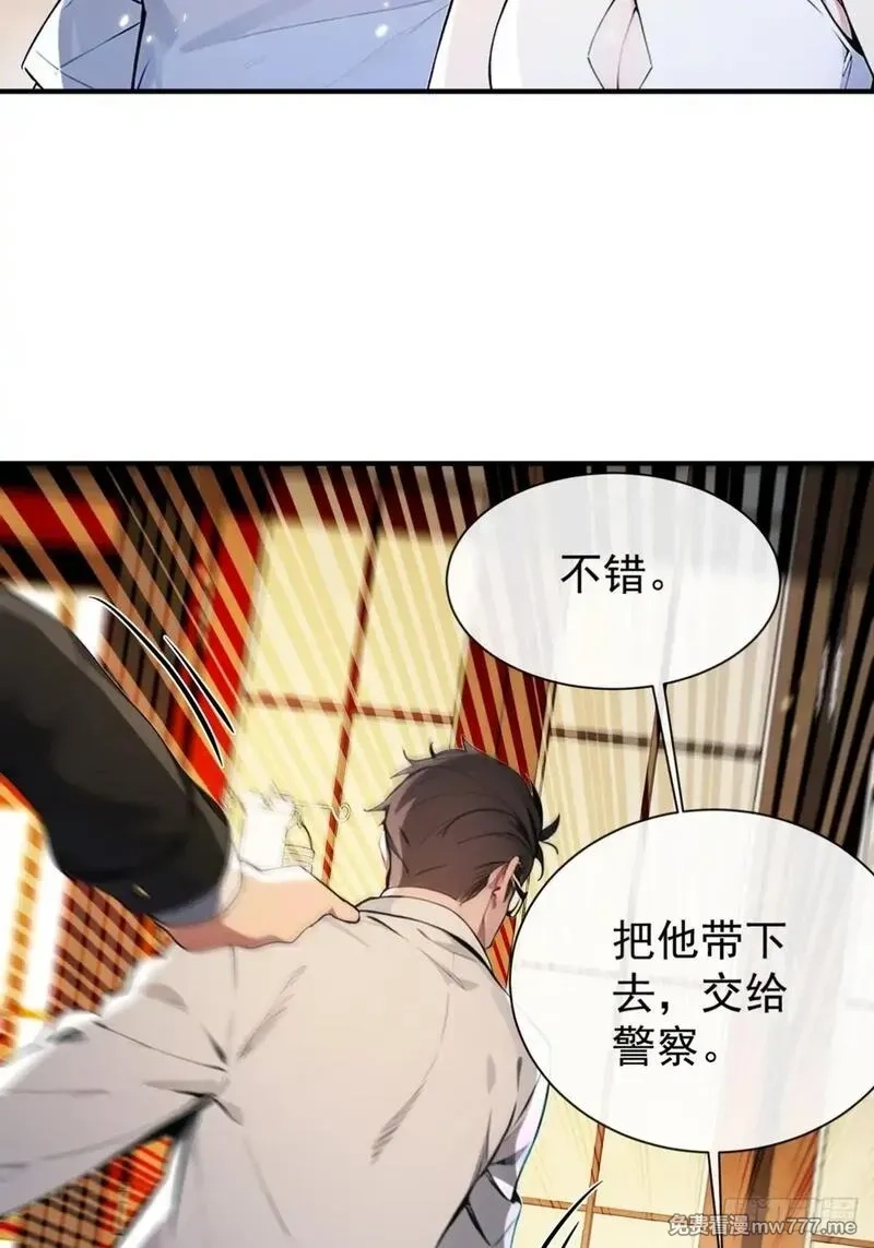 最强神医：总有师姐对我图谋不轨,06 我可是老实人从不骗人,第3张