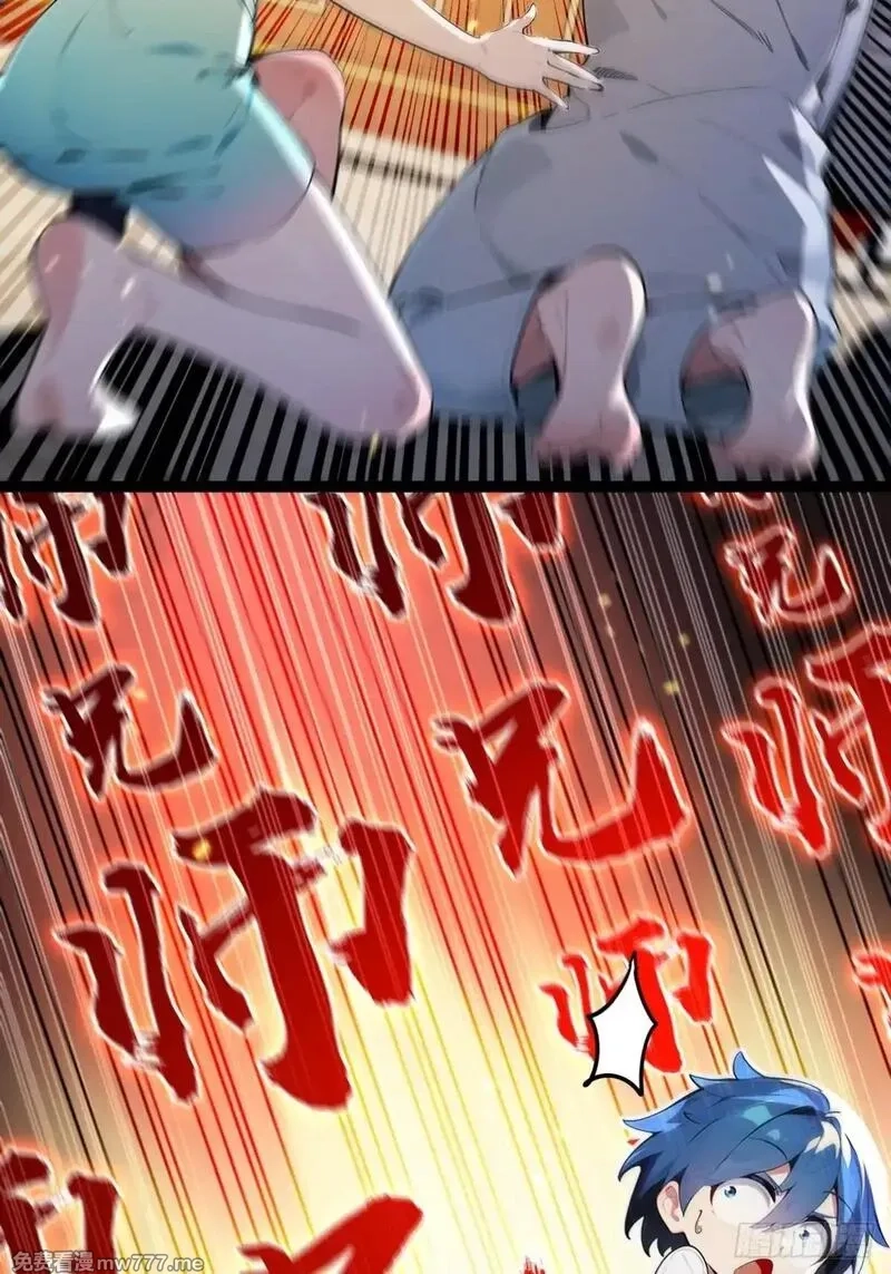 最强神医：总有师姐对我图谋不轨,06 我可是老实人从不骗人,第31张