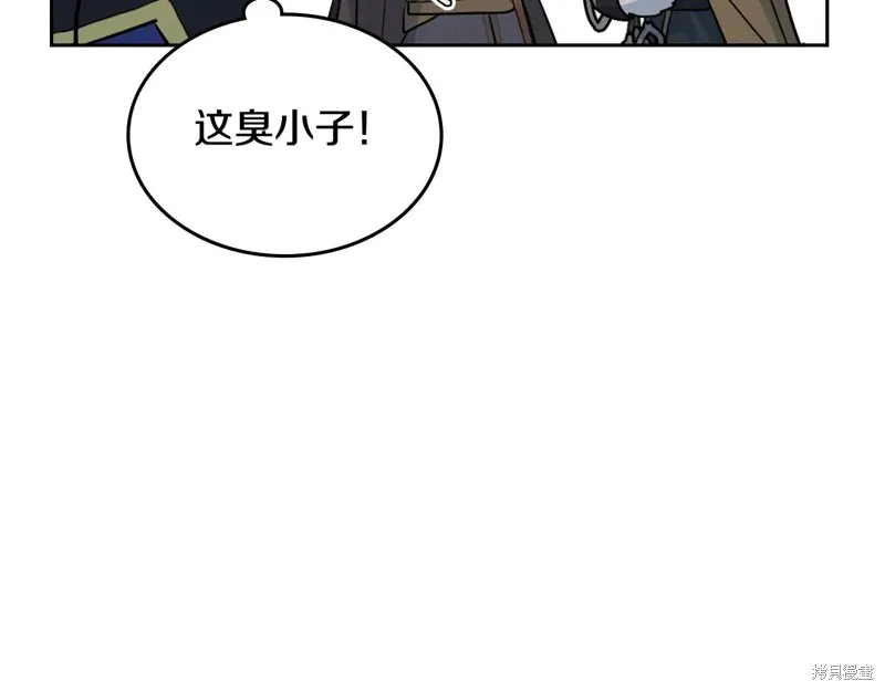 她与野兽,第151话,第114张