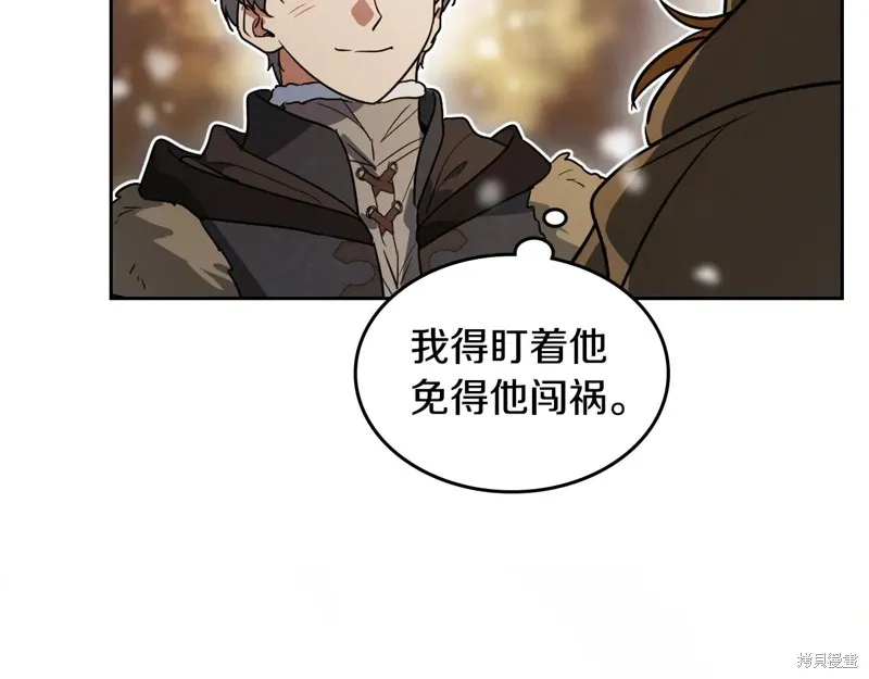 她与野兽,第151话,第116张