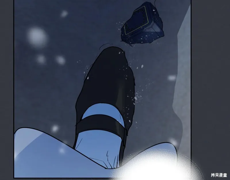 她与野兽,第151话,第148张