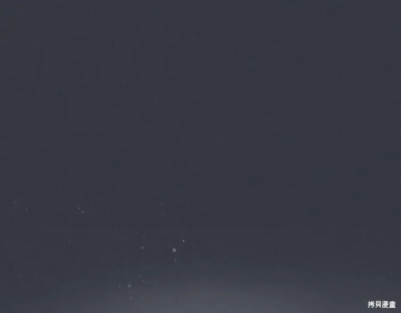 她与野兽,第151话,第33张