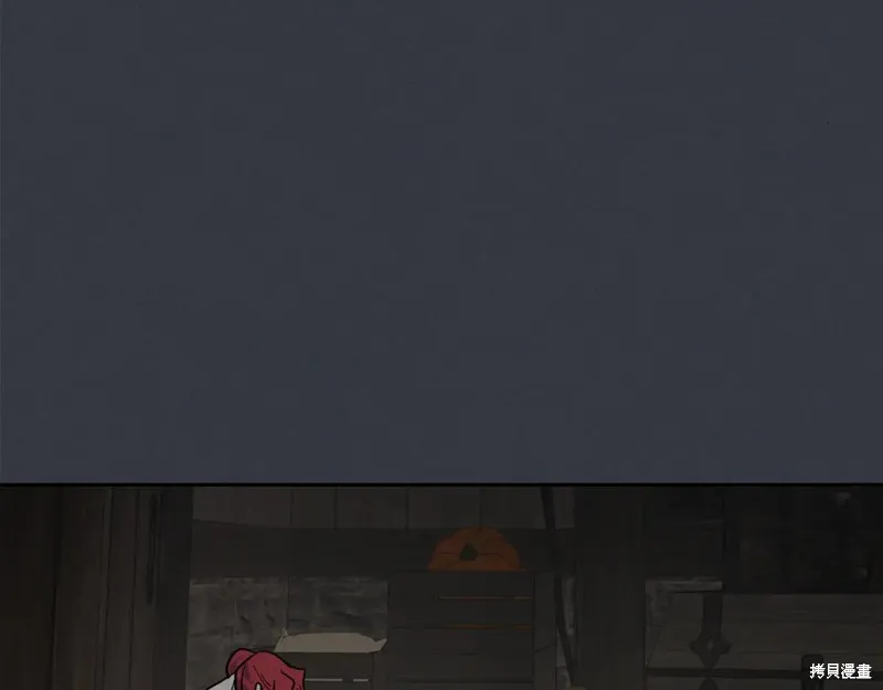 她与野兽,第151话,第48张
