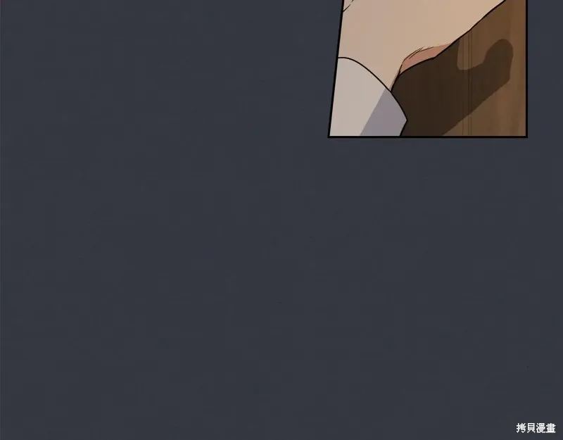 她与野兽,第151话,第62张