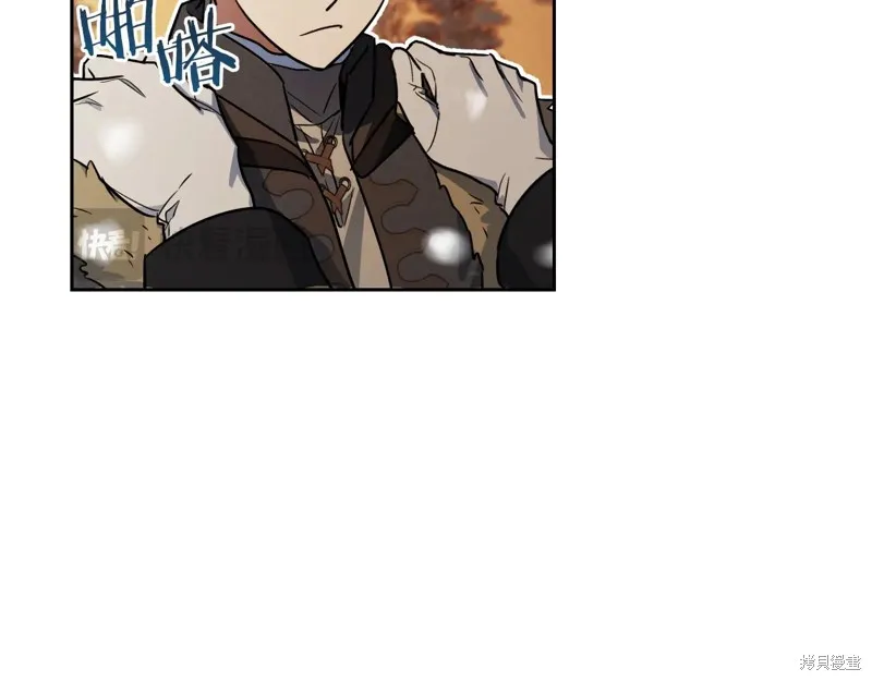 她与野兽,第151话,第94张