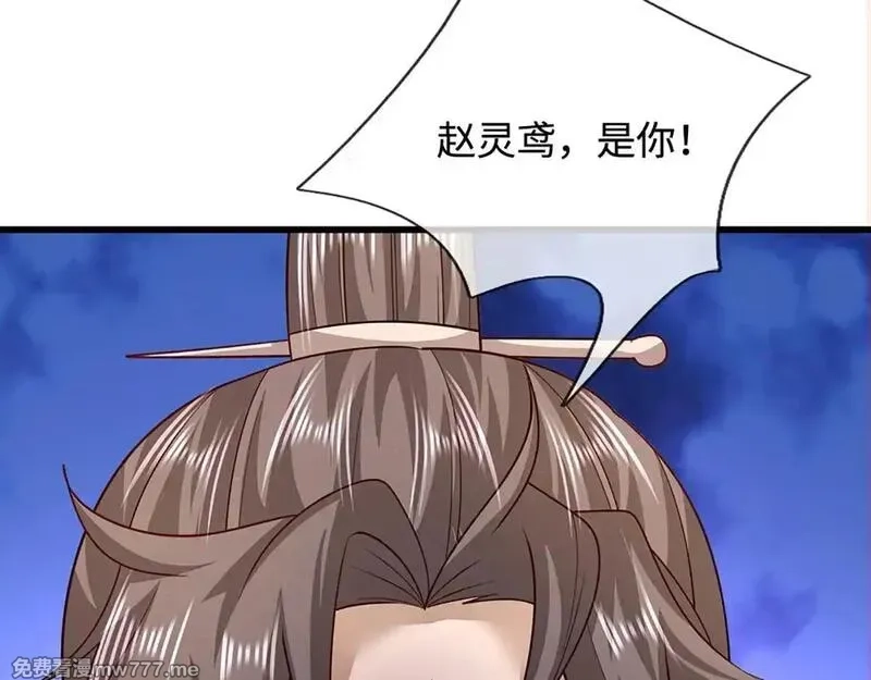 被困百万年：弟子遍布诸天万界,第347话 束手就擒，不然灭绝,第11张