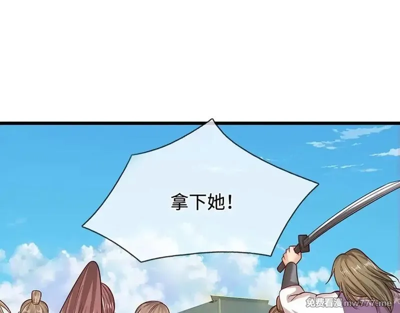 被困百万年：弟子遍布诸天万界,第347话 束手就擒，不然灭绝,第17张
