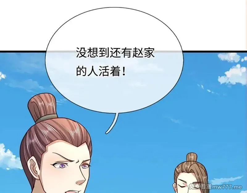 被困百万年：弟子遍布诸天万界,第347话 束手就擒，不然灭绝,第22张